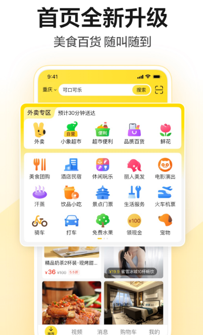 哪个app租车最便宜 最便宜的租车软件下载方法