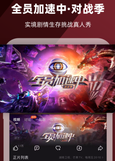 免广告追剧软件有哪些 免除广告追剧app有哪些分享