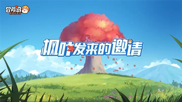 冒险岛联盟的意志任务幻影怎么做 冒险岛联盟的意志幻影任务攻略解析