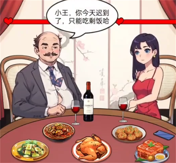 爆梗找茬王酒馆通关攻略 爆梗找茬王酒馆关卡怎么过方法