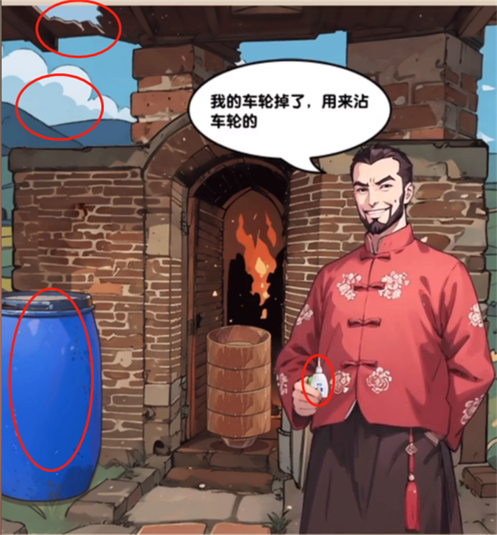 爆梗找茬王挑选盲盒怎么通关 爆梗找茬王挑选盲盒通关攻略解析