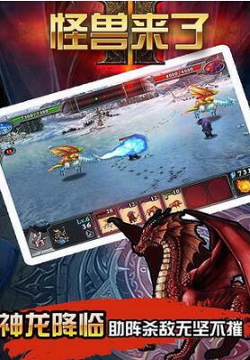 怪兽来了预约地址分享 怪兽来了手游预约地址解析