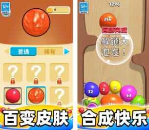 假日大作战加速器哪个好用 假日大作战加速器分享解析