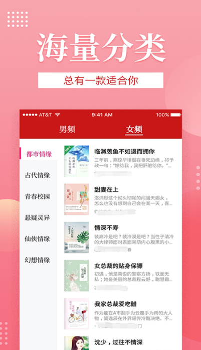 剑来小说哪个软件能看 可以看剑来小说的app有哪些分享