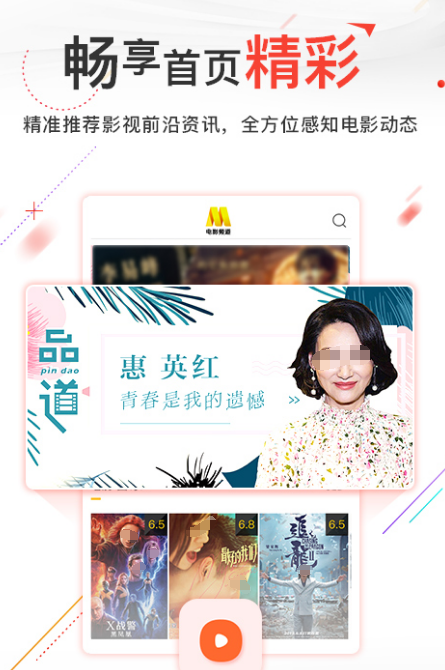 免费可以看vip电影的软件有哪些 可以免费看vip电影的的app下载盘点