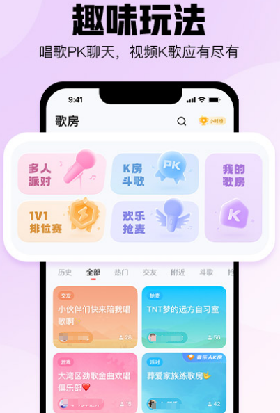 热门手机软件有哪些 热门实用手机app最新排行榜一览
