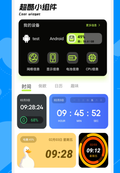 建模软件3d有哪些 3d建模app合集分享