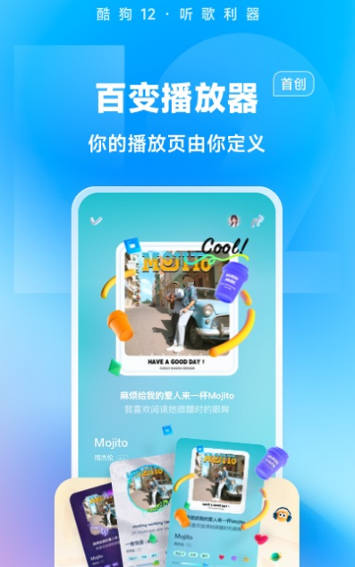 下载歌曲用什么软件免费 免费下载歌曲app最新排行盘点