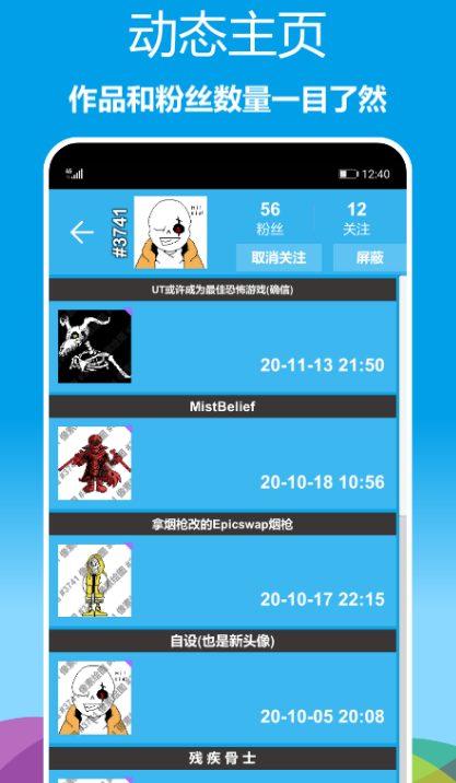 可绘图的app汇总 绘图软件有哪些