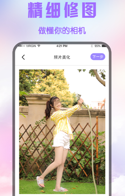 可以批图修图的软件汇总 批图修图app软件有哪些