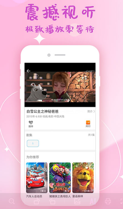 免费追剧不需要vip的app汇总 免费追剧不要vip的软件