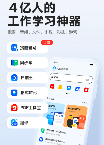购买飞机票软件合集 乘坐飞机app下载哪些