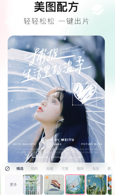 应用商城热门app下载有哪些 应用商城app下载安装免费有哪些哪些