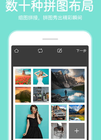 热门手机拼图app下载有哪些 手机拼图软件合成照片有哪些