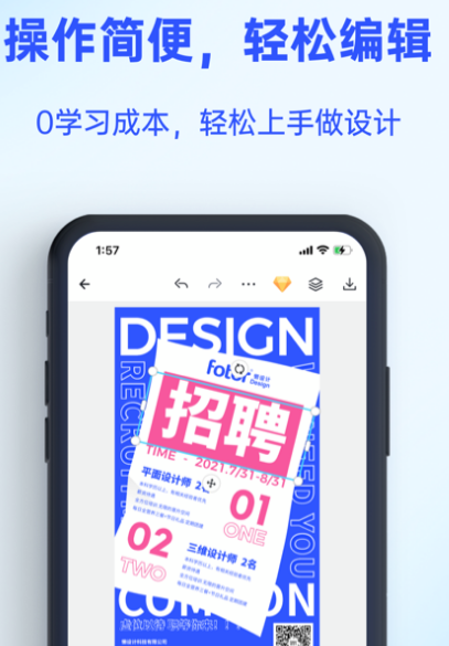 制作职业头像app 职业头像制作软件下载哪些