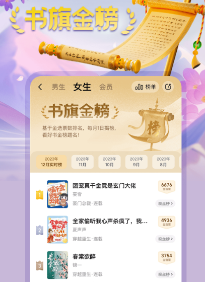 阅读丰富内容的软件汇总 值得阅读app有哪些