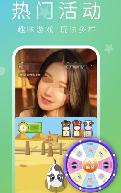 恋爱app哪个好 恋爱软件汇总一览