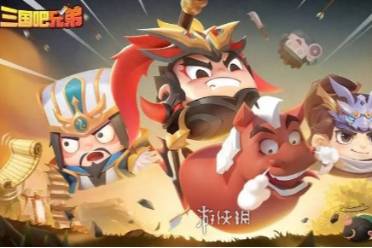 三国吧兄弟技能伤害排行分享