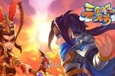 三国吧兄弟最强阵容搭配攻略分享