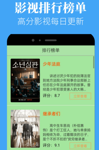 免费看动漫的软件合集 免费看动漫的app有哪些哪些