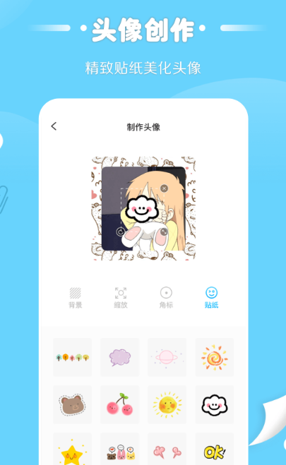 热门的情头软件有哪些 热门的情头app有哪些分享