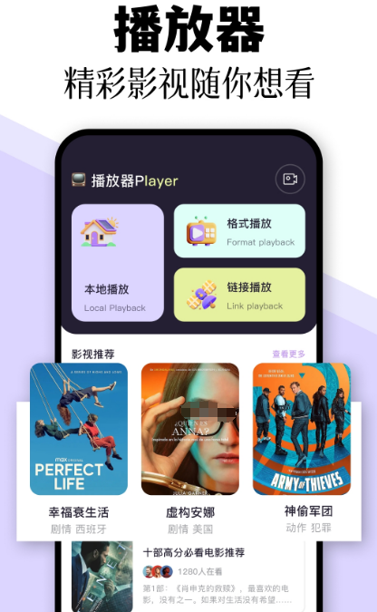 专门看日本综艺节目的app有哪些 专门看日本综艺节目的软件下载盘点