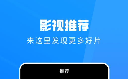 有什么软件能免费追剧 免费追剧的软件汇总分享