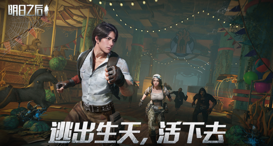 好玩的网易手游合集最新排行榜 免费的网易游戏前五2024分享