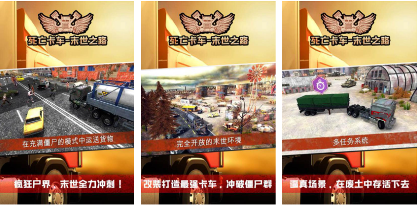 有趣的真车模拟驾驶手机游戏下载 好玩的模拟驾驶游戏有哪些2024分享