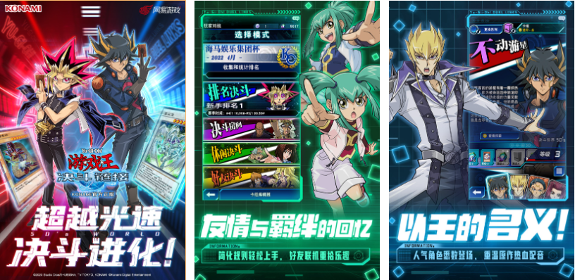 手游有哪些耐玩的手游下载最新排行 免费的手机游戏前五名2024盘点