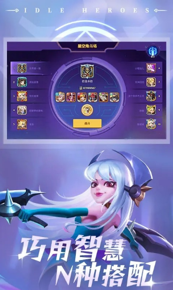 有趣的放置类手游有哪些 2024最火的放置手游盘点一览