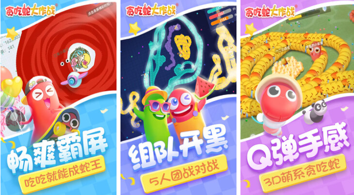 有什么好玩的联机游戏值得下载 有趣的联机游戏前五2024分享