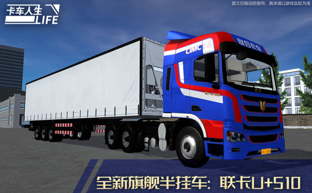 好玩的模拟驾驶游戏手机版有哪些 有趣的模拟驾驶游戏盘点2024分享