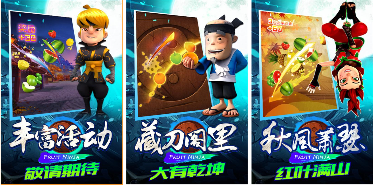 有趣的切水果的游戏下载汇总 好玩的切水果手游合集2024分享