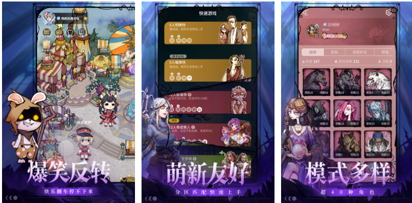 适合一群人一起玩的游戏有哪些 好玩的联机类游戏盘点2024分享