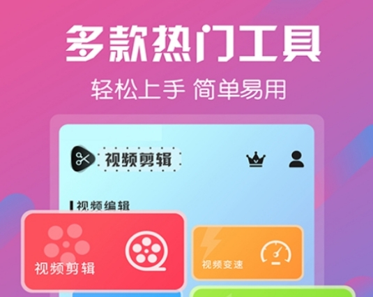 有什么软件可以倒放视频 可以倒放视频的app有哪些分享