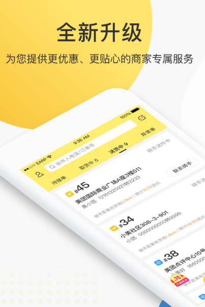 配送蔬菜的软件有哪些 可以配送蔬菜的app汇总一览