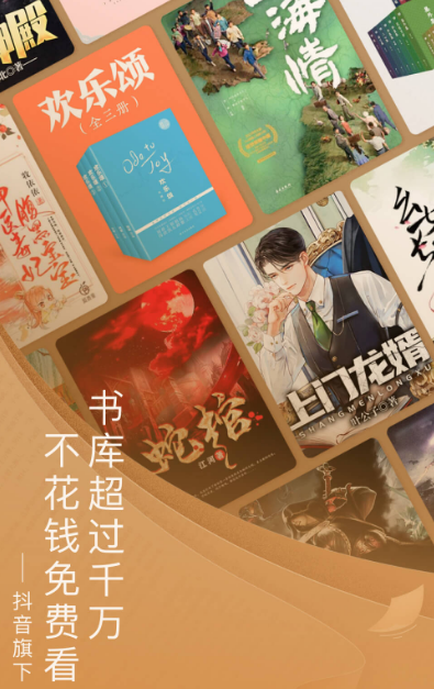 免费看漫画软件合集 免费漫画的app有哪些哪些