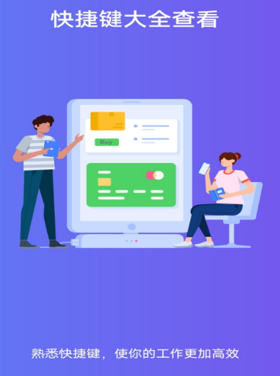 免费宝藏app有哪些 免费宝藏app最新排行榜分享