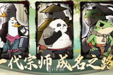 初始角色怎么选择 无名之辈