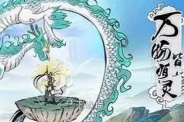 寻道大千终身卡和月卡区别介绍分享