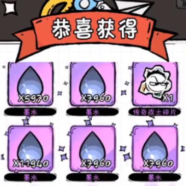 火源战纪宝箱积分怎么算 火源战纪宝箱积分计算方法分享