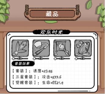 火源战纪宝图怎么获得 火源战纪宝图获取方式分享