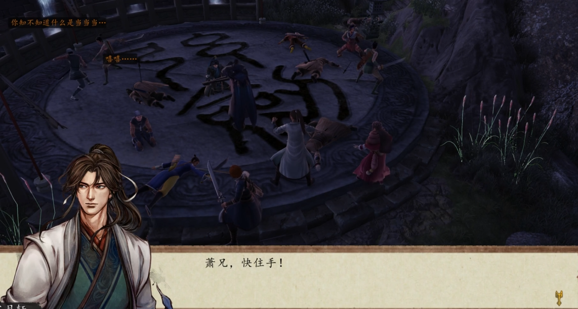 侠客风云传前传逍遥谷的琴怎么获得 侠客风云传前传逍遥谷的琴获取攻略