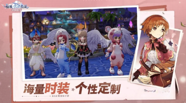 仙境传说ro爱如初见礼包码汇总 仙境传说ro爱如初见礼包码合集