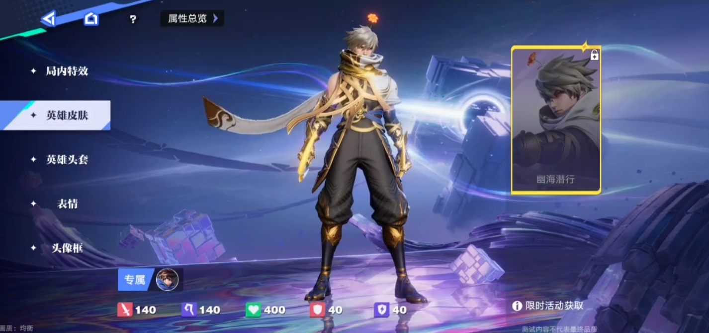 王者荣耀星之破晓测试版在哪里下载 王者荣耀星之破晓测试版下载