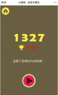 种个大西瓜哪个加速器好 种个大西瓜加速器分享