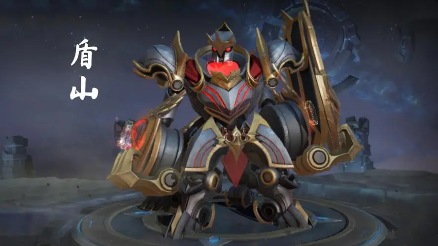 王者荣耀星之破晓盾山技能介绍 王者荣耀星之破晓盾山厉害吗