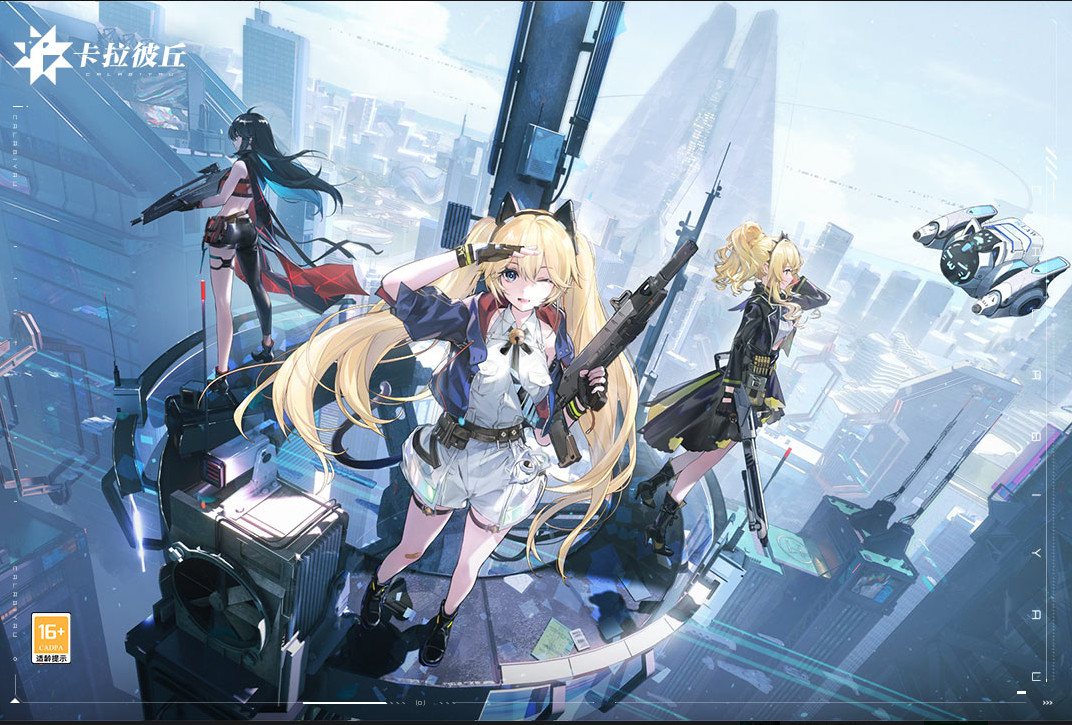 卡拉彼丘怎么可以不花钱玩 卡拉比丘预约下载分享