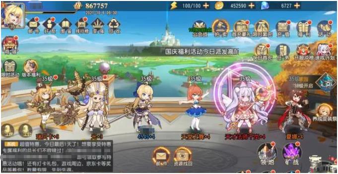 火源战纪攻略合集 火源战纪新手攻略分享